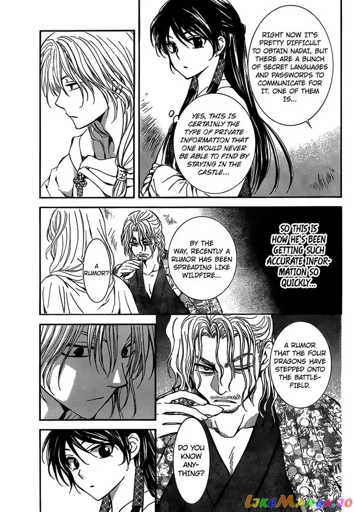Yona of the Dawn Chapter 126 image 17_optimized